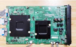 聲寶【QM-50UCH620】50吋QLED 4K電視(含標準安裝) 歷史價格詳細信息