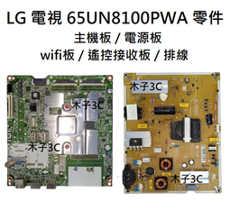 電視65e5he7h全面屏55/75/85寸高清語音網絡液晶平板高端智能 歷史價格詳細信息