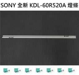 【木子3C】SONY 全新 KM-55X80J 燈條 一套十條 每條6燈 背光 LED燈條 電視 電視維修 索尼 歷史價格詳細信息