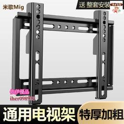 萬能電視機掛架伸縮旋轉90度摺疊支架壁掛牆適用通用 歷史價格詳細信息
