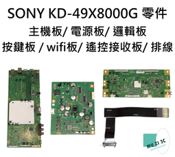 【木子3C】SONY 全新 KM-55X80J 燈條 一套十條 每條6燈 背光 LED燈條 電視 電視維修 索尼 歷史價格詳細信息
