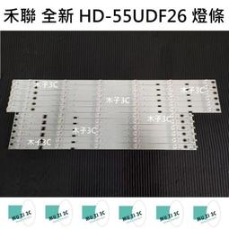 【HERAN 禾聯】六人份三合一洗碗機｜UV獨立烘乾｜收納儲放(HDW—06BT010) 歷史價格詳細信息