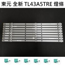 TECO 東元 TL43A3TRE 彩色液晶顯示器 電源板 K-PL-0A1 拆機良品 / 歷史價格詳細信息