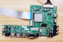 HERAN禾聯 HD-55DC7 HD-55DC8/55-C1DF1主機板(良品) C313 歷史價格詳細信息