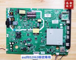 CHIMEI 奇美 TL-50R300 多款 喇叭 邏輯板 6870C-0738A 視訊盒 網卡 拆機良品 0 歷史價格詳細信息