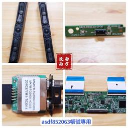 CHIMEI 奇美 TL-50R300 液晶顯示器燈條 M08-SL49030 電視燈條 LED燈條 拆機良品 歷史價格詳細信息