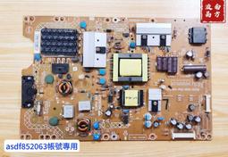 KOLIN 歌林 KLT-32E06 多媒體液晶顯示器 視訊盒 TUNER-01 拆機良品 0 歷史價格詳細信息