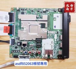 LG 樂金 65UM7500PWA 電源板 EAX68284201(1.6) 拆機良品 0 歷史價格詳細信息