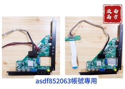 CHIMEI 奇美 TL-48LK60 多款 邏輯板 47-6021031 MT4601B02 按鍵 視訊盒 良品 0 歷史價格詳細信息