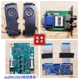 55T23-C02邏輯板 拆機良品 55吋 55T23-CO2 DH-55A50 JVC55C現貨 實價 沒有套路 歷史價格詳細信息