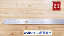 SONY 新力 KD-43X7000G 腳架 左邊少一個飾蓋 腳座 底座 附螺絲 電視腳架 電視腳座 電視底座 拆機良品 歷史價格詳細信息