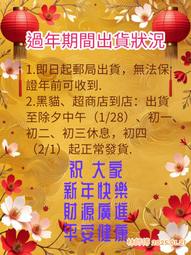 (新年快樂過年前賺一波要賺錢請找我)~各式大中小玩具大量批發平均每樣30元左右(無零售) 歷史價格詳細信息