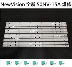 【木子3C】聯碩 全新 RA-42DC7 燈條 一套九條 每條4燈 背光 LED燈條 直接安裝 電視維修 RANSO 歷史價格詳細信息