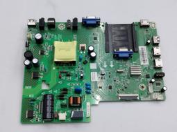 禾聯HD-43DFSP1即通享優惠*米之家電* 歷史價格詳細信息