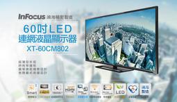 INFOCUS 液晶電視 FT-50IA601 零件 燈條 一套兩條 每條56燈 現貨 歷史價格詳細信息