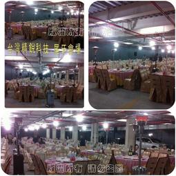 活人租書店 羅三著 明日出版 歷史價格詳細信息