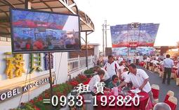 出租投影機120吋 短焦投影 雲林彰化嘉義 婚禮 告別式  80吋 100吋 120吋 布幕 腳架 線材 聲音輸出 歷史價格詳細信息