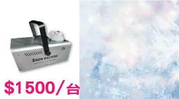 台北桃園音響店推薦 勁迪音響 EPSON TW7000 真4K投影機 絕對超值 超猛特價 買貴退價差 歷史價格詳細信息