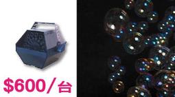 台北桃園音響店推薦 勁迪音響 EPSON TW7000 真4K投影機 絕對超值 超猛特價 買貴退價差 歷史價格詳細信息