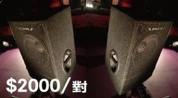 【台北燈光音響出租】1200W雪花機｜沒下雪就自己造吧！適合求婚.婚禮.表演.聖誕派對.園遊會【X1派對娛樂】 歷史價格詳細信息