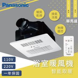 高雄永興照明~ ALASKA 阿拉斯加 FR-3538 空氣淨化箱 附PM2.5濾網 搭配全熱交換器進氣設備使用 歷史價格詳細信息