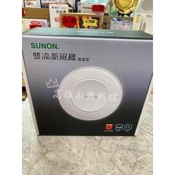 建準MF40202VX-1000C-F99 4020 24V 1.11W 4CM靜音磁浮散熱風扇 歷史價格詳細信息