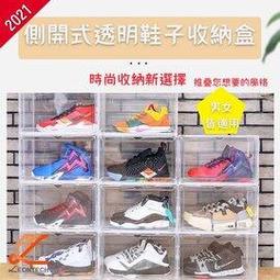 側開磁吸全透明鞋盒 加厚透明鞋盒  公仔盒 防塵鞋盒 透明展示櫃 模型收納盒 公仔展示盒 書本防塵收納 包包收納 鞋櫃 歷史價格詳細信息