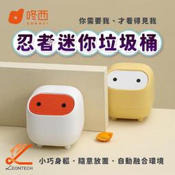 【桌面垃圾桶】垃圾桶 桌面垃圾桶 按壓式垃圾桶 大容量垃圾筒 有蓋垃圾桶【AB711】 歷史價格詳細信息