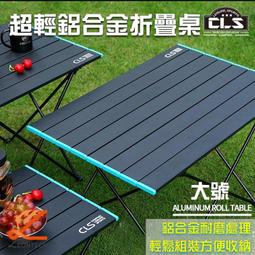 CLS 加厚款304不鏽鋼杯組 送收納袋  保溫杯 露營杯子 露營 304杯具四件組 歷史價格詳細信息