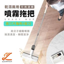 多功能乾濕兩用彈性魔術掃把(4入組) 歷史價格詳細信息