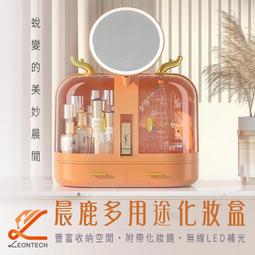 化妝盒收納箱多功能化妝bao潮流新款大容量女超火化妝品收納盒箱手提 歷史價格詳細信息