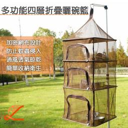 CLS戶外304不銹鋼雙層杯 贈杯蓋 300ml 燕子杯 露營 野餐 燒烤啤酒杯水杯 歷史價格詳細信息