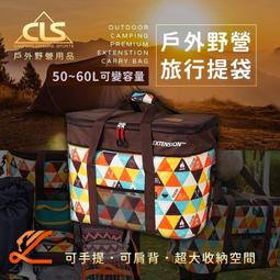 旅行包提花收納袋旅游收納衣物袋子大整理袋行里防水拉桿手提花包 歷史價格詳細信息