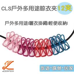 【CLS】彈簧魚骨釘 彈簧棧板釘 棧板彈簧魚骨勾地釘 彈簧勾 木棧板 螺絲刀 開瓶器 六角螺栓 野炊 露營 悠遊戶外 歷史價格詳細信息