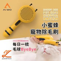 【一鍵清理毛髮】氣墊按摩梳 頭皮按摩梳 氣囊按摩梳 3D氣囊梳 氣墊梳 按摩梳 護髮梳 卷髮梳HNAC31 歷史價格詳細信息