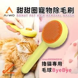 【一鍵清理毛髮】氣墊按摩梳 頭皮按摩梳 氣囊按摩梳 3D氣囊梳 氣墊梳 按摩梳 護髮梳 卷髮梳HNAC31 歷史價格詳細信息