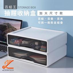 優品 可疊加桌面抽屜收納盒 抽屜置物盒 儲物盒 大號2入組 價格比較,價格查詢,歷史價格詳細信息
