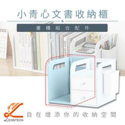 收納 收納架 收納櫃 書架 書櫃 置物架 置物【小麥購物】24H出貨 層架 桌面收納 廚房收納 櫃子 組合櫃【C379】 歷史價格詳細信息