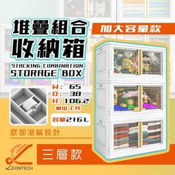 儲物櫃雙開門折疊收納柜儲物柜免安裝塑料透明寶寶兒童房多層移動置物柜 歷史價格詳細信息