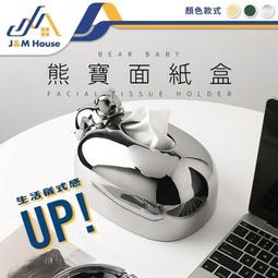 紙巾盒 衛生紙盒 面紙盒免打孔 桌上收納盒 面紙盒浴室(福利品) 歷史價格詳細信息