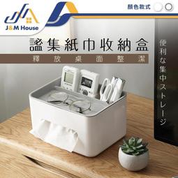 衛生紙盒 桌上收納 原木衛生紙盒 面紙盒 遙控器收納盒 擦手紙盒 紙巾盒 桌面衛生紙盒 衛生紙 面紙 置物盒 收納盒 歷史價格詳細信息
