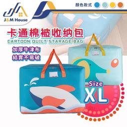 幼稚園棉被收納ins韓國同款小熊素色小朋友幼兒園被子收納包被褥打包袋大容量行李包 歷史價格詳細信息
