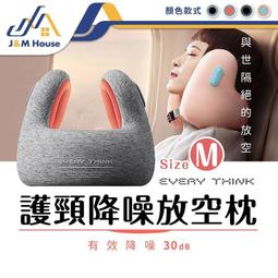 u型枕護頸旅游辦公室頸枕U形枕頭c型旅行坐車睡覺用脖枕定制logo-星飛優選 歷史價格詳細信息
