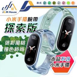 小米手環7超纖PU皮革錶帶腕帶皮製錶帶 歷史價格詳細信息