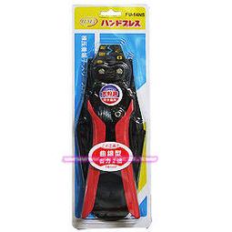 【民權橋電子】FUNET 塔氟龍 FDP-552 護腰電工腰帶 超耐磨布 堅固耐用 透氣 防潑水 迷你電工釘袋 歷史價格詳細信息