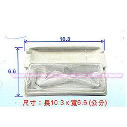 【洗衣機濾網】國際N.L(大)洗衣機棉絮袋濾網三入組(NP-001-3) 歷史價格詳細信息