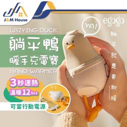 躺平鴨 USB充電式六葉刀頭除毛球機/毛球修剪器 歷史價格詳細信息