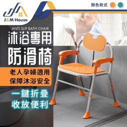 老人浴室加厚洗澡椅 防滑洗澡椅 圓形洗澡椅 可調高度 360度椅面可旋轉式 歷史價格詳細信息