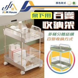 廚房落地化妝室牆角轉角浴室置架三角架物多層物落地置架拐角新款 歷史價格詳細信息