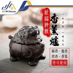 【沉香舍】陶瓷聞香杯 炭火空薰香道聞香杯 日式香道 埋香炭 篆香篆專用聞香杯 青瓷款 現貨 歷史價格詳細信息